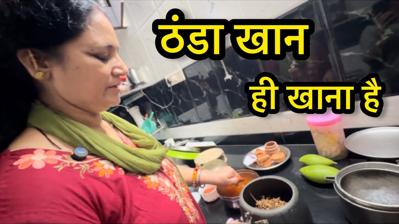Thanda Khana Kyu Ban Rha Hai 🧐