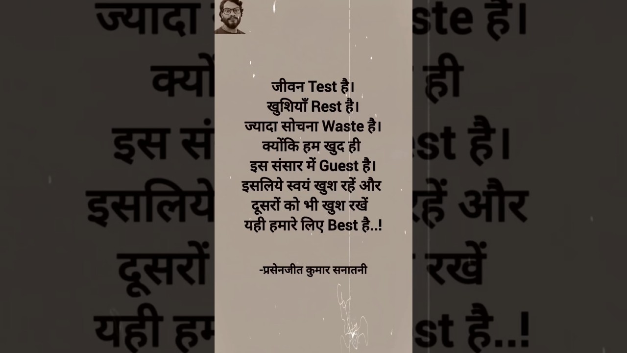मुस्कुराते रहे 🥹❤️‍🩹 