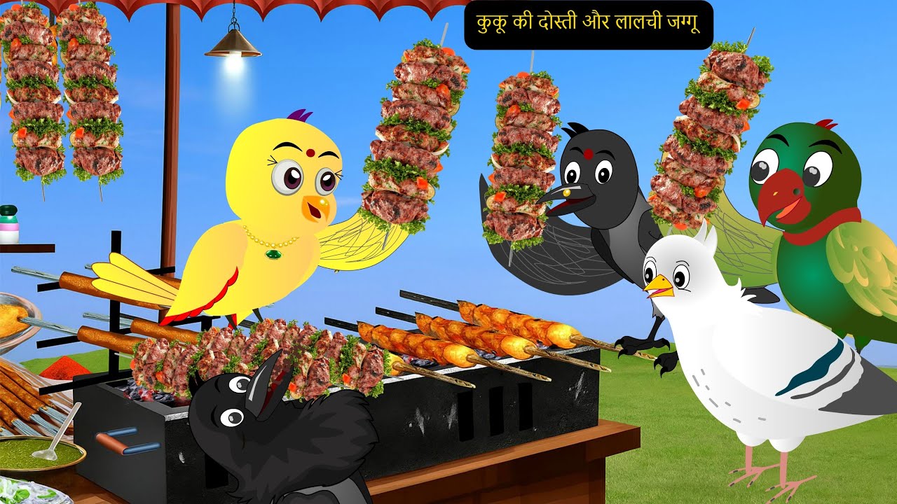 जदुई सेब का पेड़ |kuku ko mila jadu Kahani | NEW Episode Rano Chidiya Wala Cartoon|Hindi Kahaniya