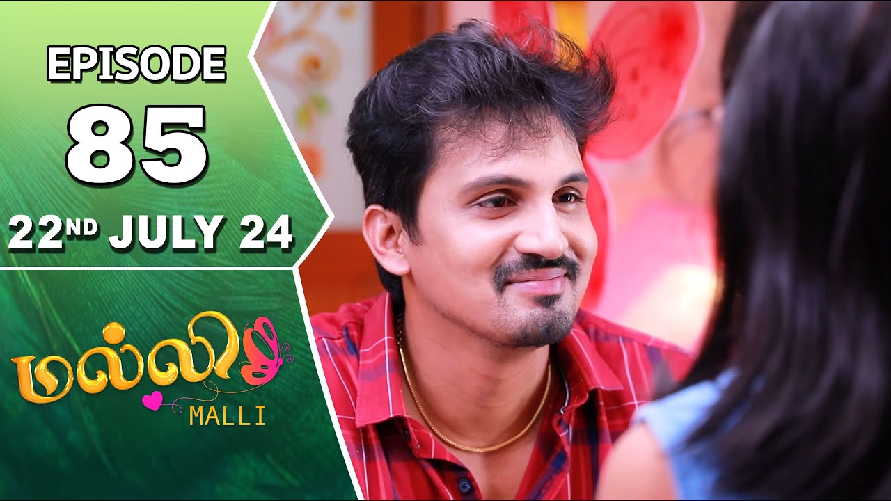 Malli Serial | Episode 85 | 22nd July 2024 | Nikitha | Vijay | Saregama TV Shows Tamil