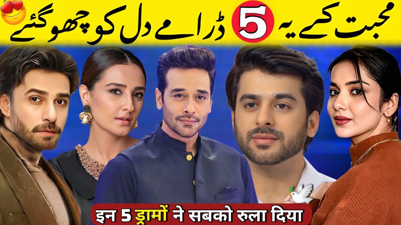 Top 5 Sad Love Stories Dramas Of Pakistan | Pakistani Serial | Best Drama