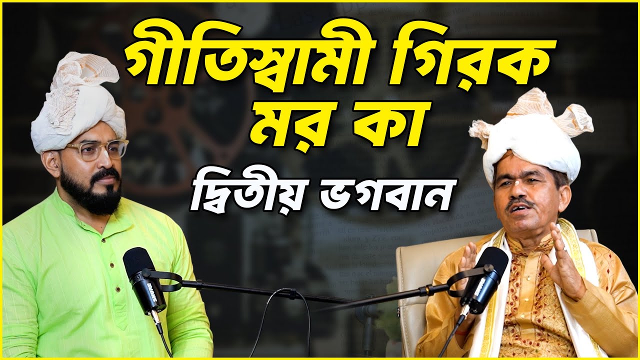 Before Census | What Every Bishnupriya Must Know from Dr. Prabhat Sinha | EP-27