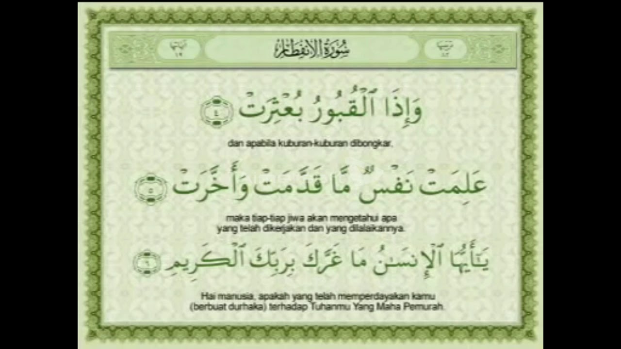 Surat Al Infithaar (Metode Tilawati)