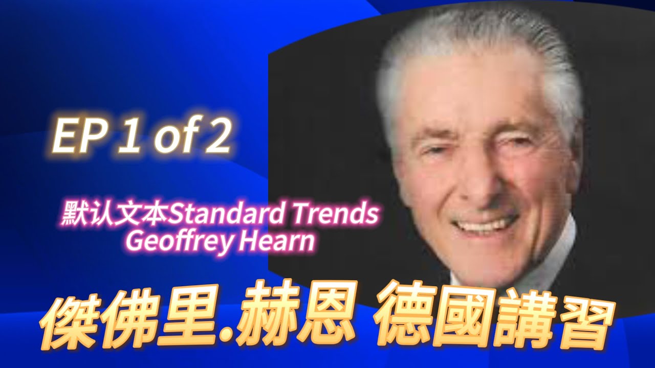 Geoffrey Hearn Standard Trends Ep 2 of 2