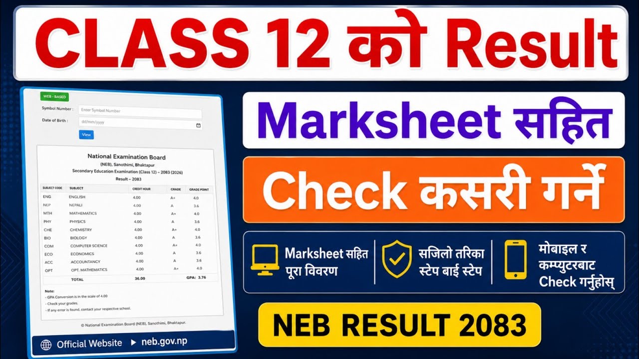 +2 Result Check / 12 Result Kasari Herne 2083 /+2 Result Kasari Check Garne Marksit Sahit  