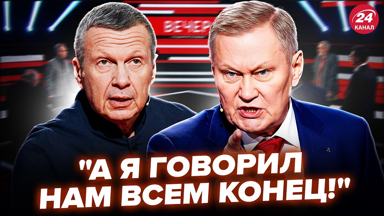 😱ГРЫЗНЯ в ЭФИРЕ Соловьева! Ходарёонок НАБРОСИЛСЯ на Путина. Студию ТРЯСЁТ от ПАНИКИ