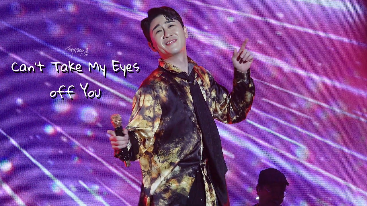 220904 'Can't Take My Eyes off You✨️' 4K직캠 (영탁 전국투어 탁쇼 대전콘서트)