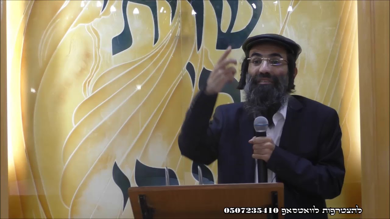 הרב חיים אלוש - הילולת רבי חיים בן עטר | אשקלון 25.06.18