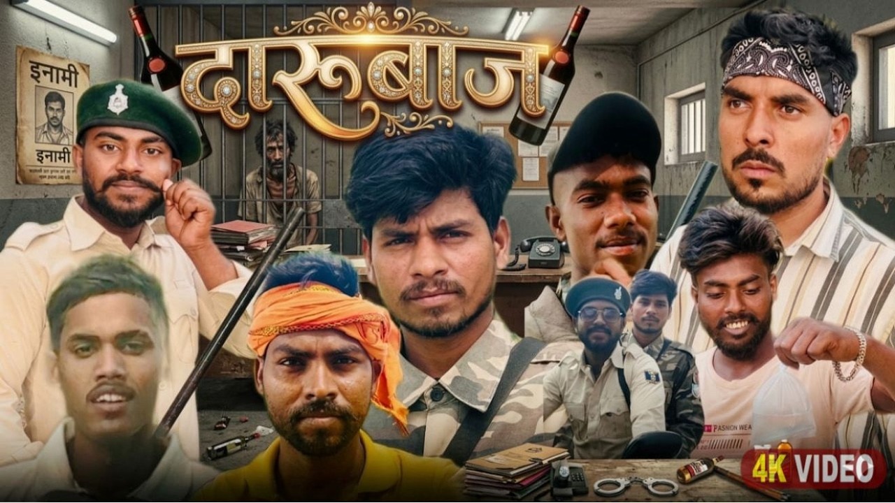 Darubaaj |दारूबाज| Irfan Vines New Funny Video  Comedy