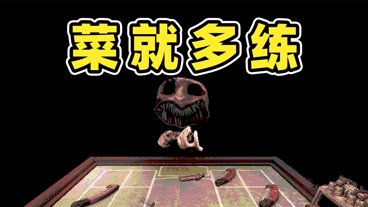 今年压岁钱就靠大哥了！无伤流！