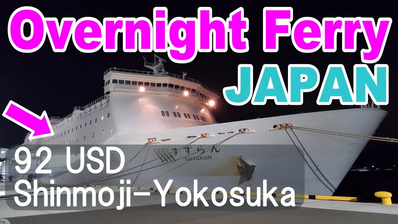 Japan Overnight Ferry | Only 92 USD from Shinmoji to Yokosuka