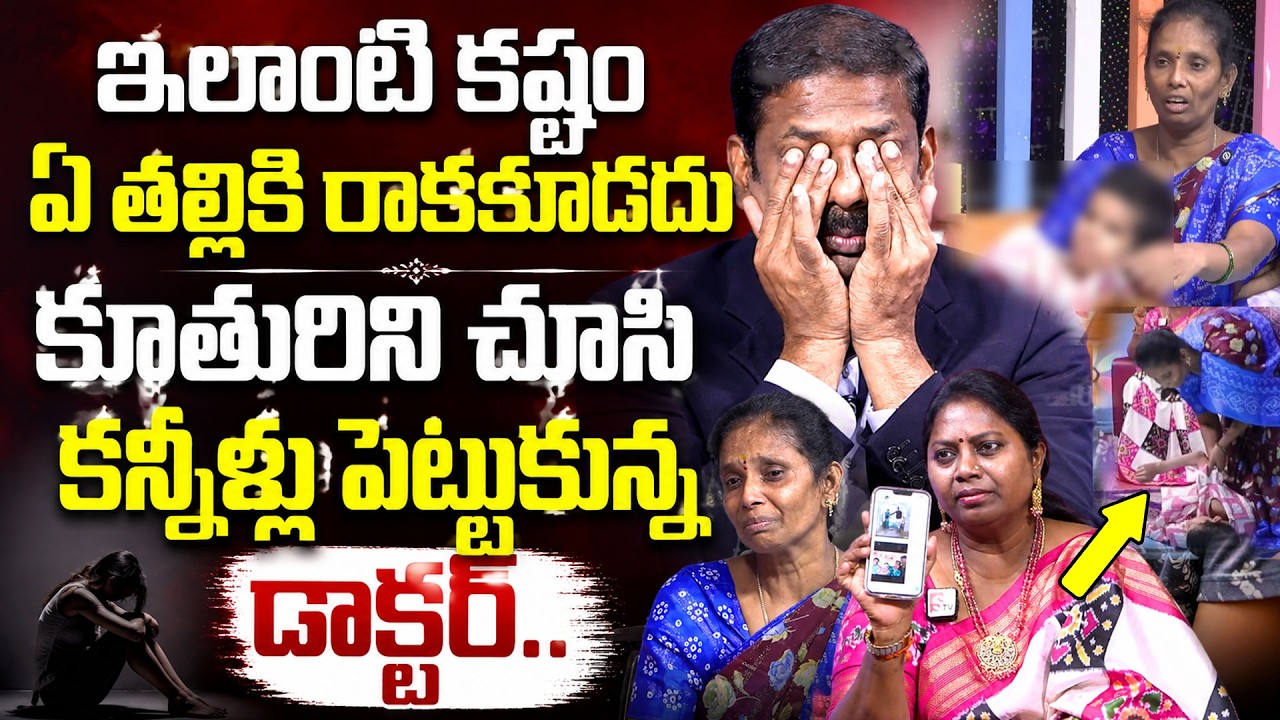 PADMAVYUHAM NEW FULL EPISODE | Advocate Ramya | Dr. Kalyan Chakravarthy | Sreevani | #padmavyuham