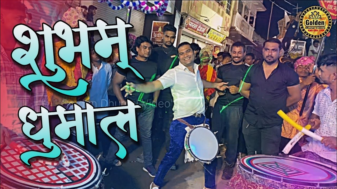 Nonstop Bollywood song King of Bollywood Songs  SHUBHAM DHUMAL DURG #shubhamdhumal #dhumal #durg #dj
