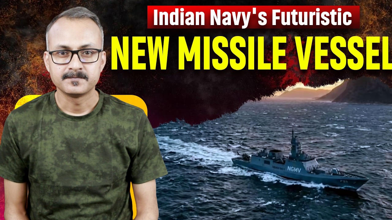 Indian Navy&rsquo;s Next Generation Missile Vessel | भारतीय नौसेना का नेक्स्ट जेनेरेशन मिसाइल शिप