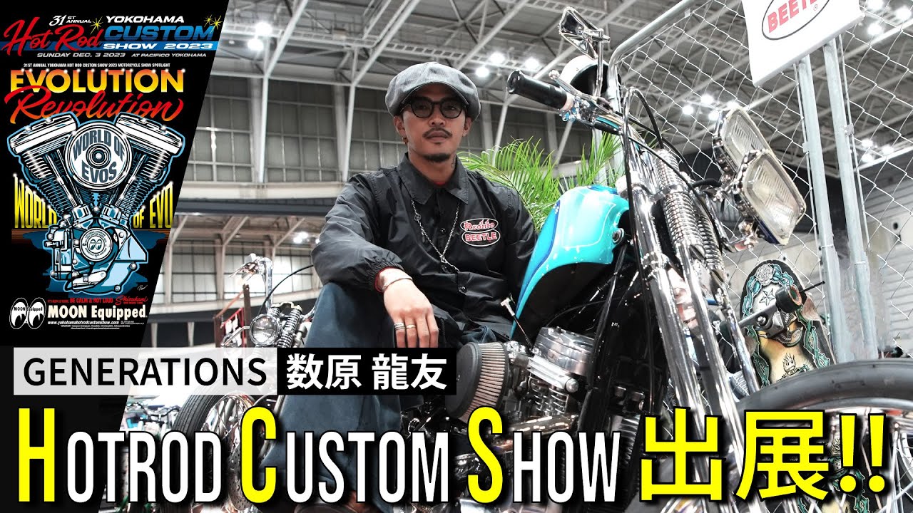 【OFF THE MIC 特別編 Part1】