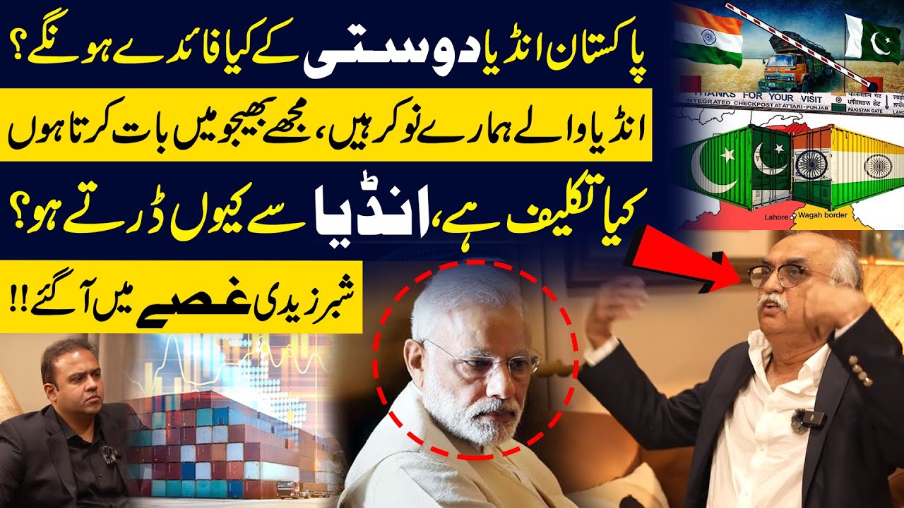 Shabbar Zaidi Got Angry on Pak-India Trade Relations | Modi Ki Jurrat Nahi!! | Cross Examination