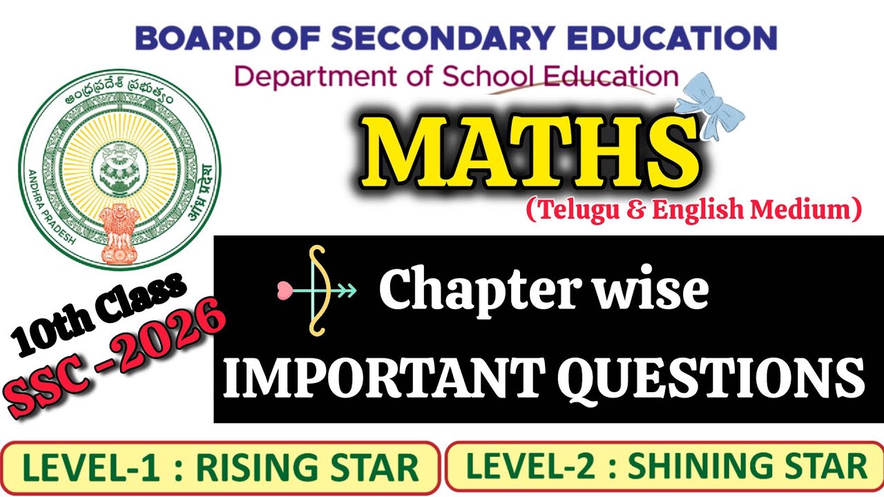 🔥10th SSC MATHS -