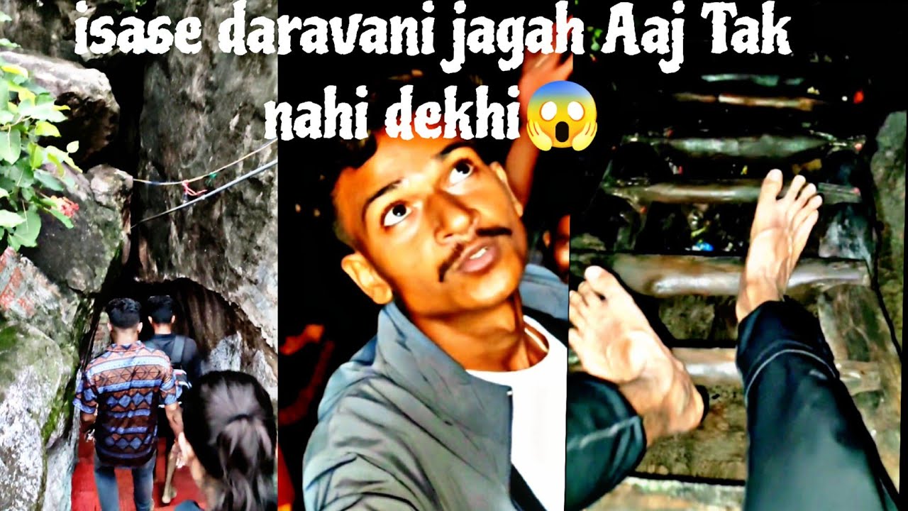 Exploring the 🧐Hidden & Historical Mahadev Parvati CAVE'S| महादेव पार्वती की प्राचीन गुफा👌