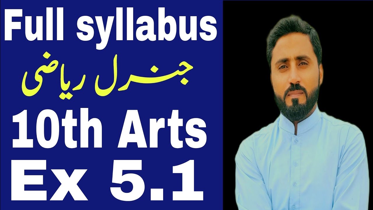 Ex 5.1 | Complete | Full Syllabus | 10th Arts | General maths | Naseer Ilyas