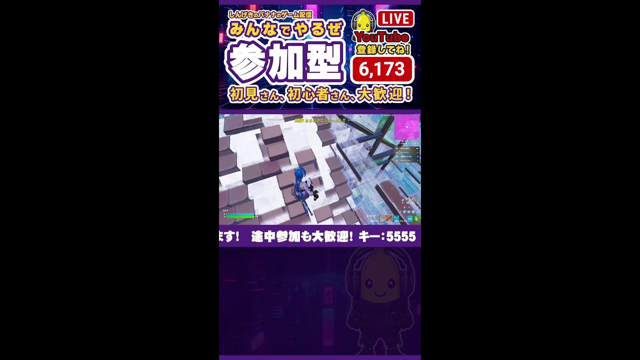 おやすみゾーンウォーズ配信⚡キー出しは配信開始直後⚡どなたも大歓迎です🎉｜フォートナイト/Fortnite