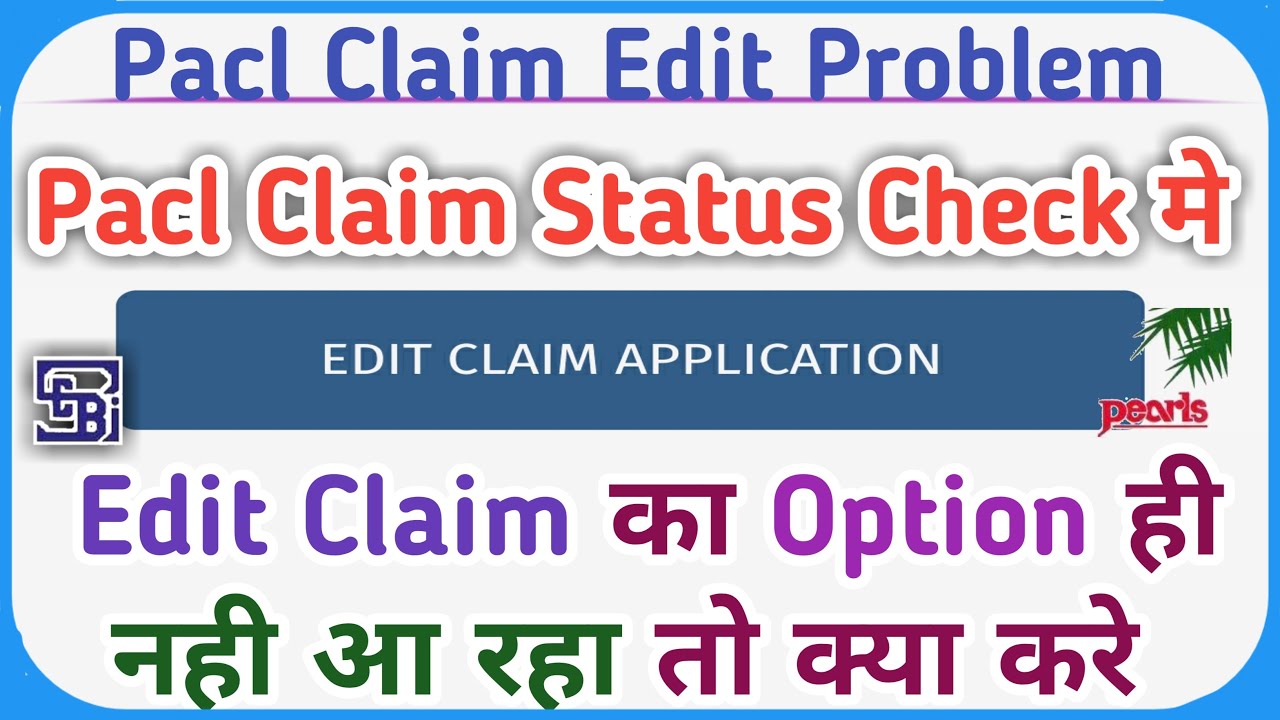 Pacl Edit Error | Pacl Edit Claim Application Problem | Pacl Edit Option Error | Pacl Refund Process