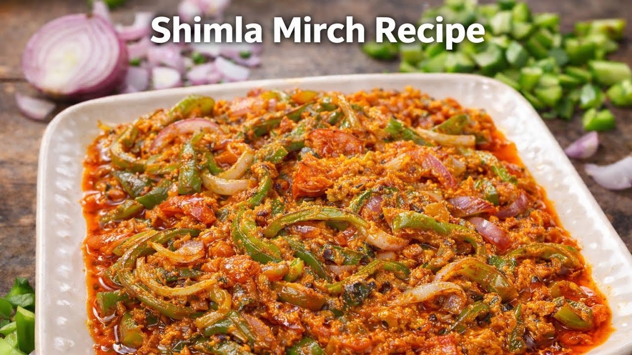Masaledar Shimla Mirch Sabzi | Easy Shimla Mirch Recipe | Quick & Tasty