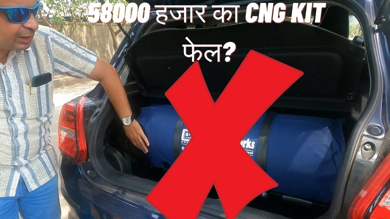 Mileage King ❤️| Swift CNG | AfterMarket CNG Installation @58000 #swiftcng #swift #cng #navimumbai