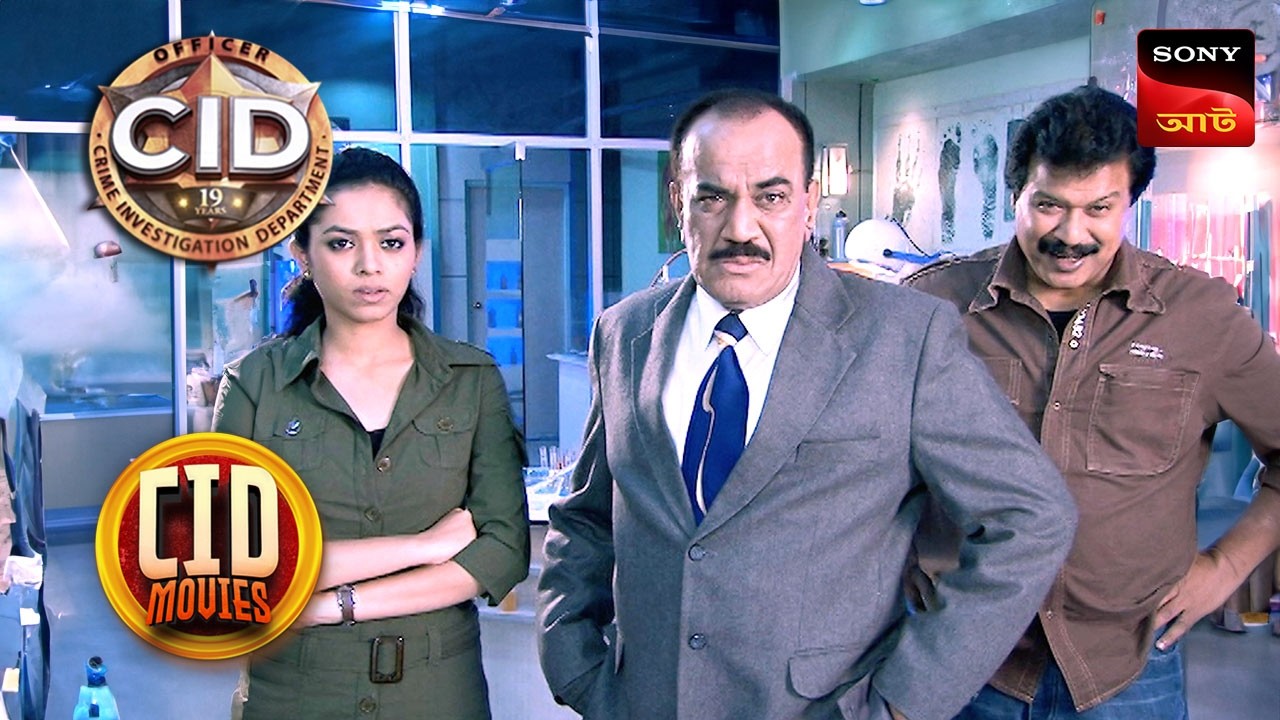 Binoculars Spot A Crime | CID Movies | 2 Dec 2024