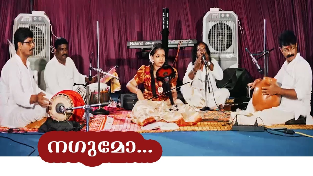 നഗുമോ | THYAGARAJA KRITI | VIOLIN | PARVATHY S NAMBOOTHIRI | MALAYALAM MUSIC VIDEOS