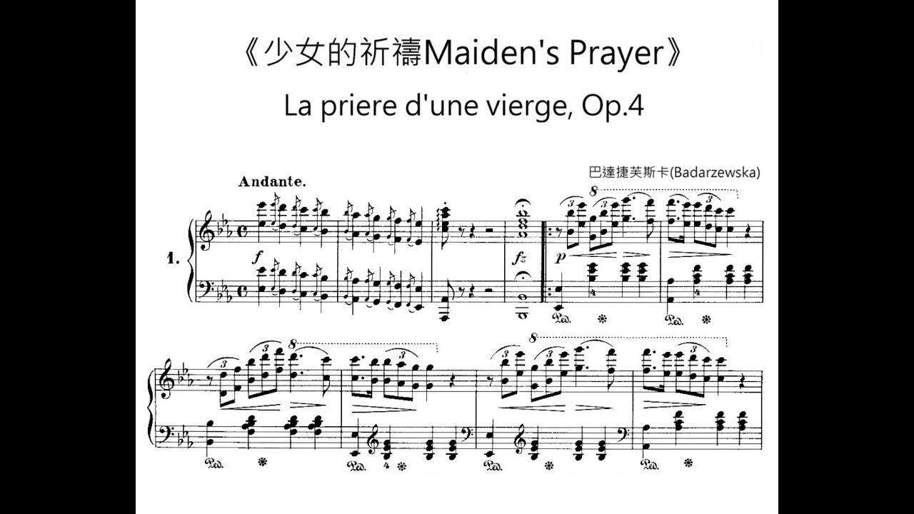 The Maiden's Prayer 少女的祈禱