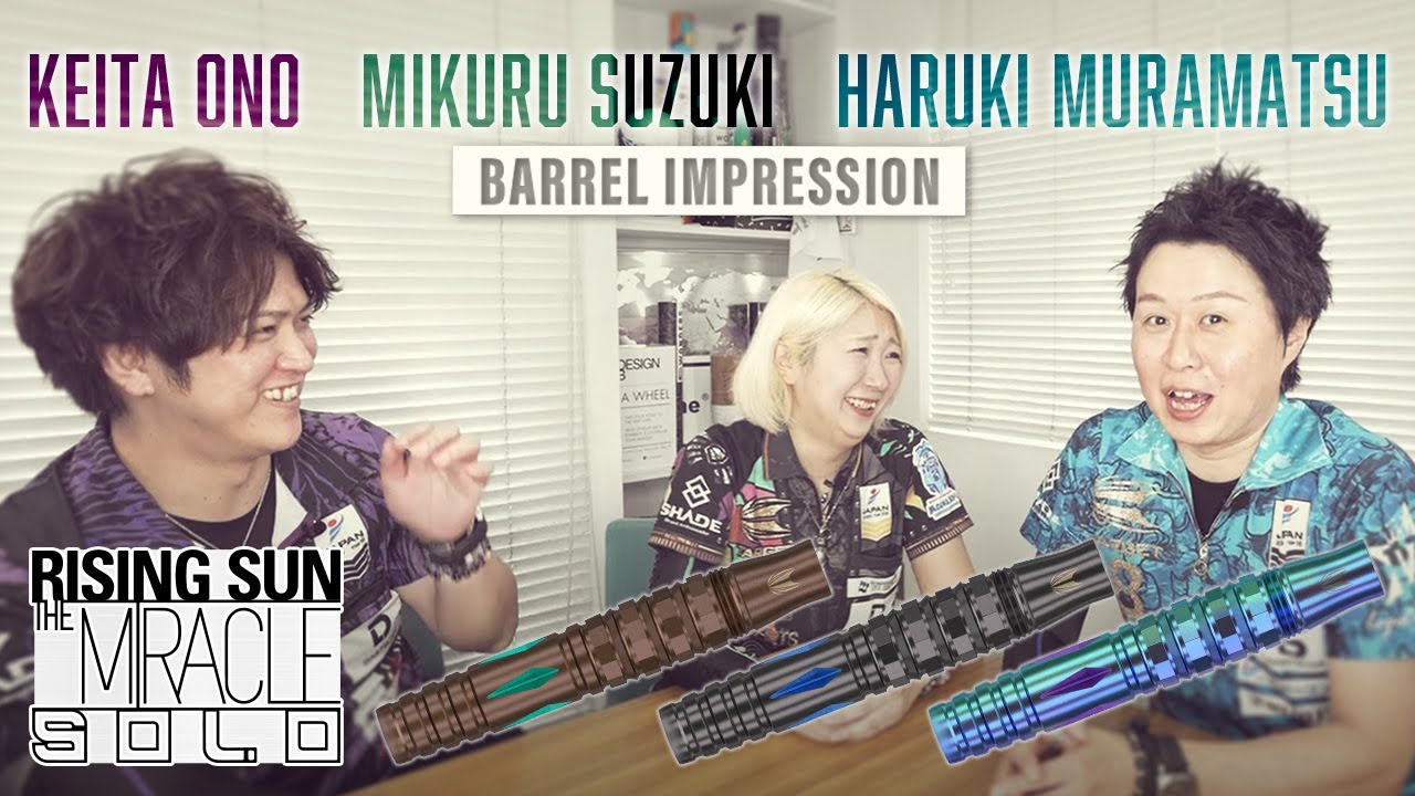 [中文字幕]【村松治樹プロ＆鈴木未来プロ＆小野恵太プロ】PLAYERS PRODUCED BARRELSインプレッション