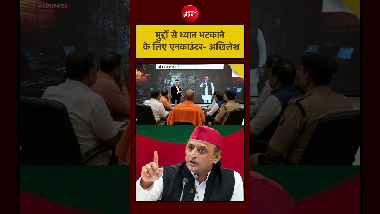 Syed Suhail | UP News | मुद्दों से ध्यान भटकाने के लिए एनकाउंटर - अखिलेश #UPNews #shorts #YTShorts