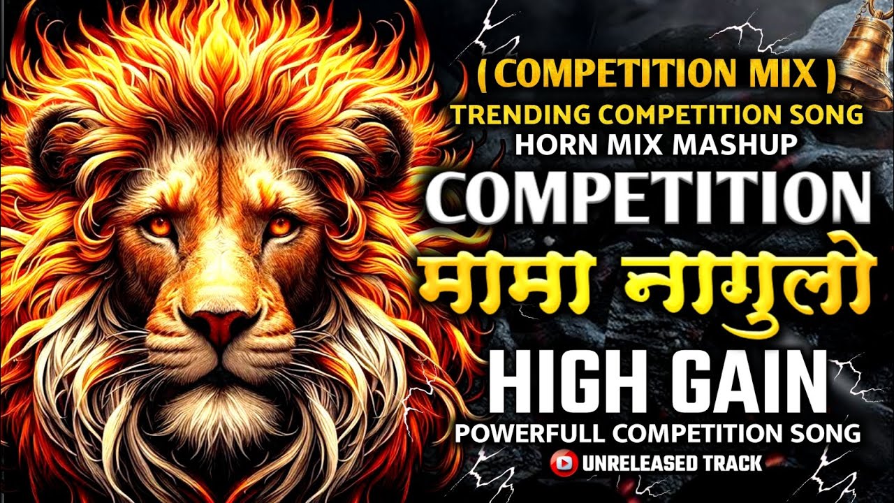 MAMA NAGULO DJ SONG COMPETITION | COMPETITION HORN MIX DJ SONG | #competition #soundcheck #music 