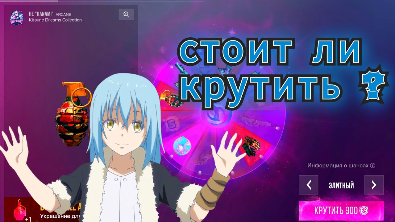 Стоит ли открывать новогоднюю рулетку ??? КРУЧУ НОВУЮ РУЛЕТКУ В STANDOFF 2!!!
