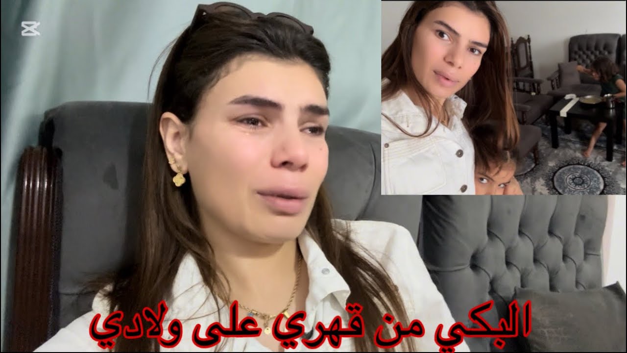 خلص التعب بان علي وماعد الي طاقة أتحمل صح هنا ولادي بس كمان أبوهم مسؤول عنهم خلص لهون وبس