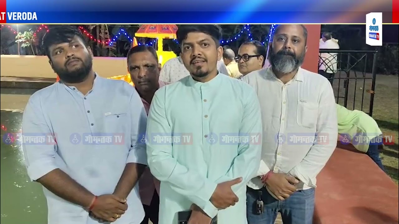 Shree Shantadurga Verdekarin Celebrates Pindikouttsav & Sagodouttsav at Veroda | Gomantak TV