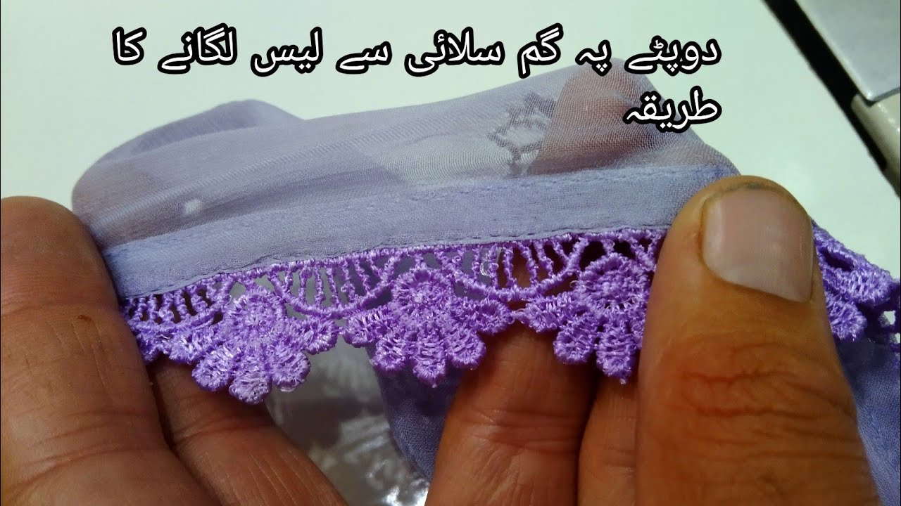 Dupata pe lace lagane ka tarika|| Dupata ma gum sila se lace lagane ka tarika||
