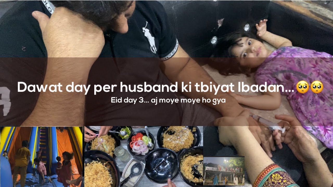 Eid day 3 || sab family ki dawat ki || husband ki tbyt khrab— @HappinessWithKiraNaji 