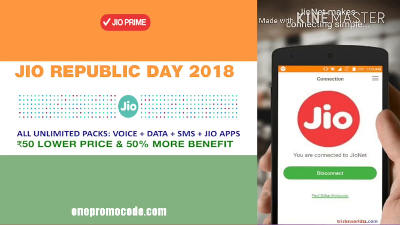 jio 26 january offers 2018