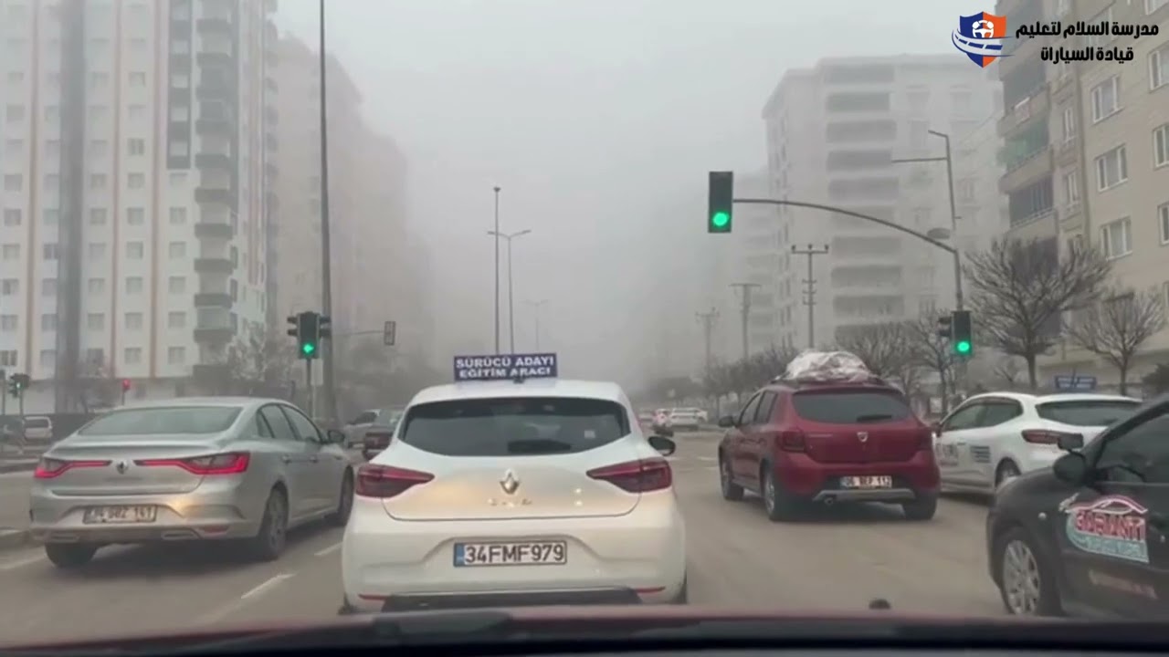 مسار قرطاش في غازي عنتاب للامتحان العملي