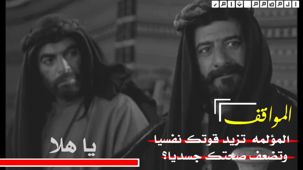 حالات واتساب شجاعة ابو عربا__2020 ستوريات تصميمات