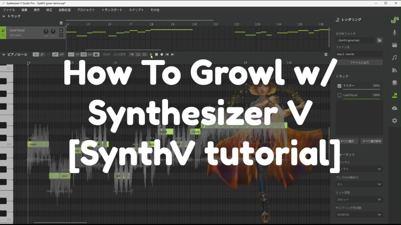 How To Growl w/ Synthesizer V - SynthV tutorial