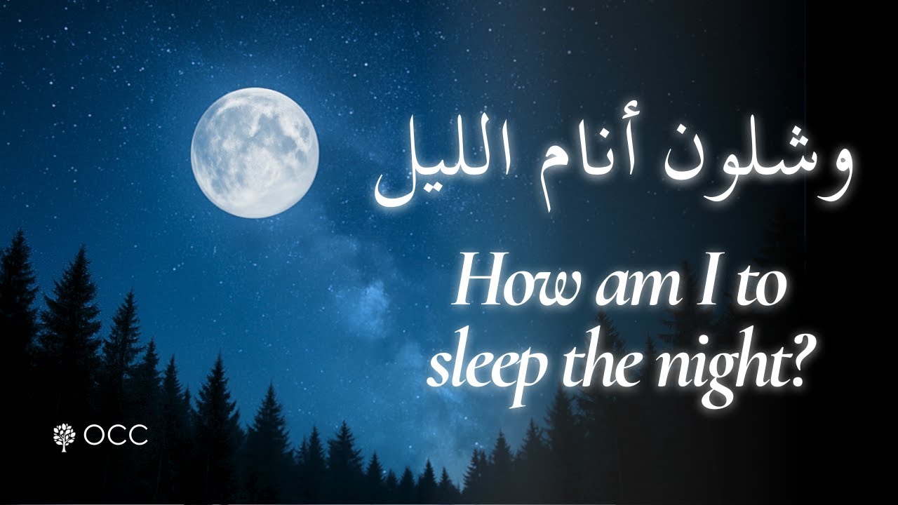 How am I to sleep the night? | وشلون أنام الليل