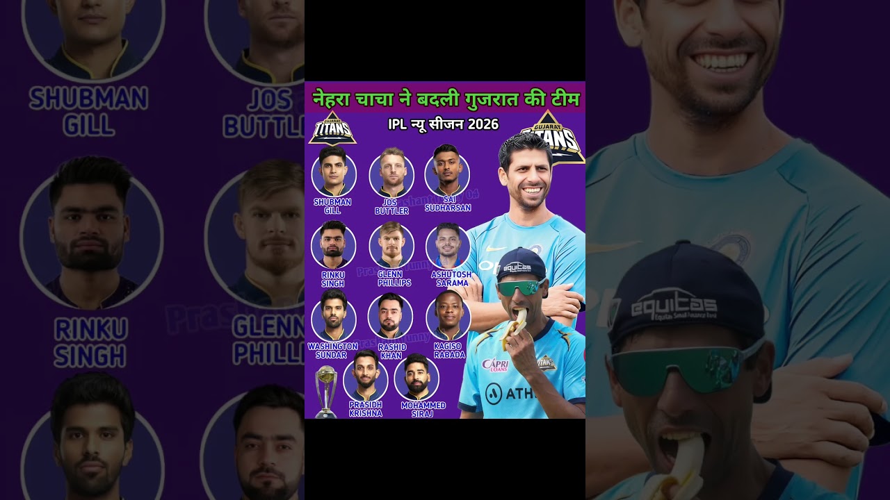 Gt Strongest playing 11 Ipl 2026💥☠️#shorts #gujrattitans #shubmangill #gtvsrcb #playing11 #ipl2026
