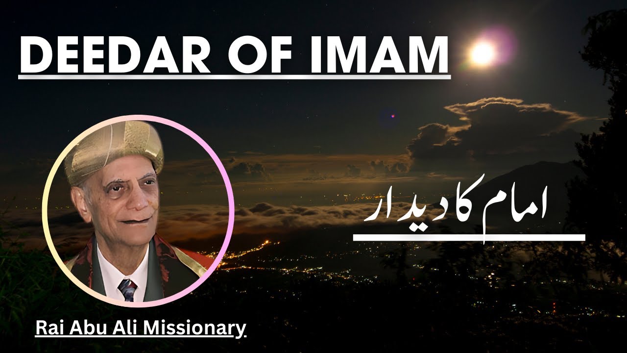 Discover the POWER of Deedar with Rai Abu Ali Missionary!