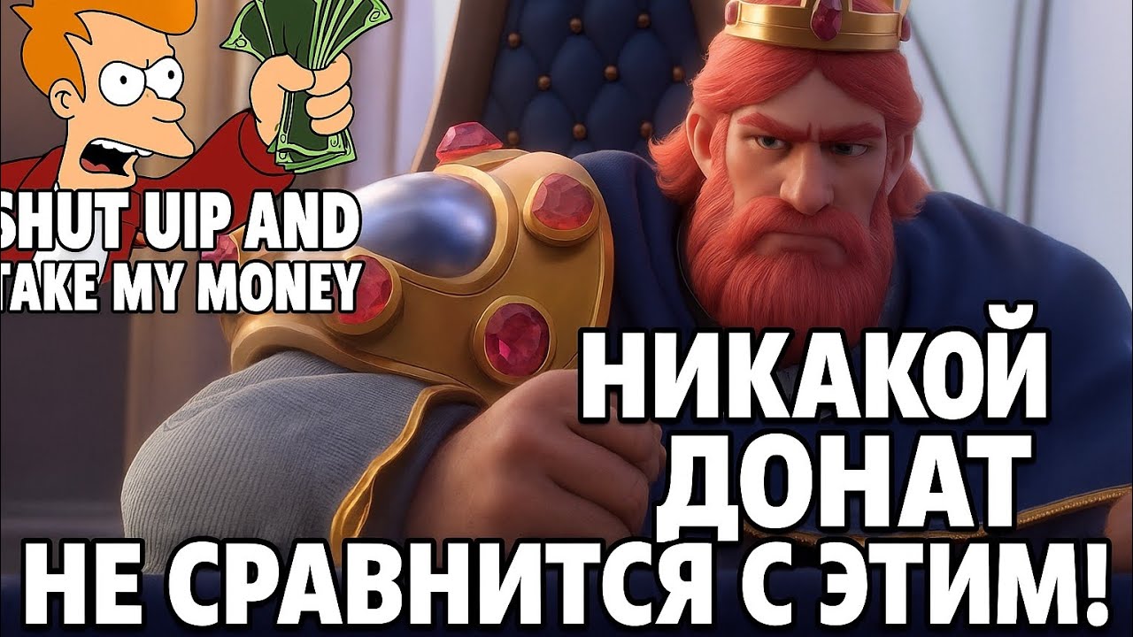 Это секономит годы жизни и тысячи долларов ! Покупка аккаунта в Rise of Kingdoms