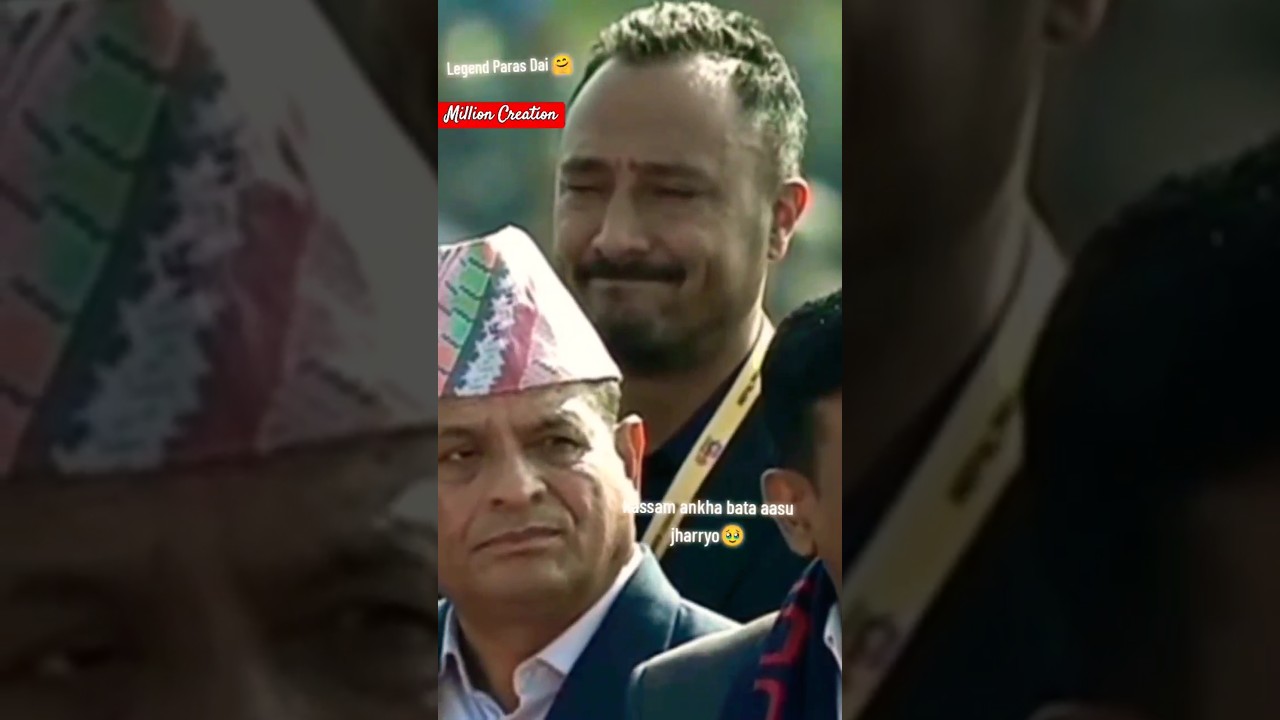 PARAS KHADKA EMOTIONAL MOMENT|| NPL OPENING CEROMONY|  #shortfeed #shortfeed #nepalpremierleague