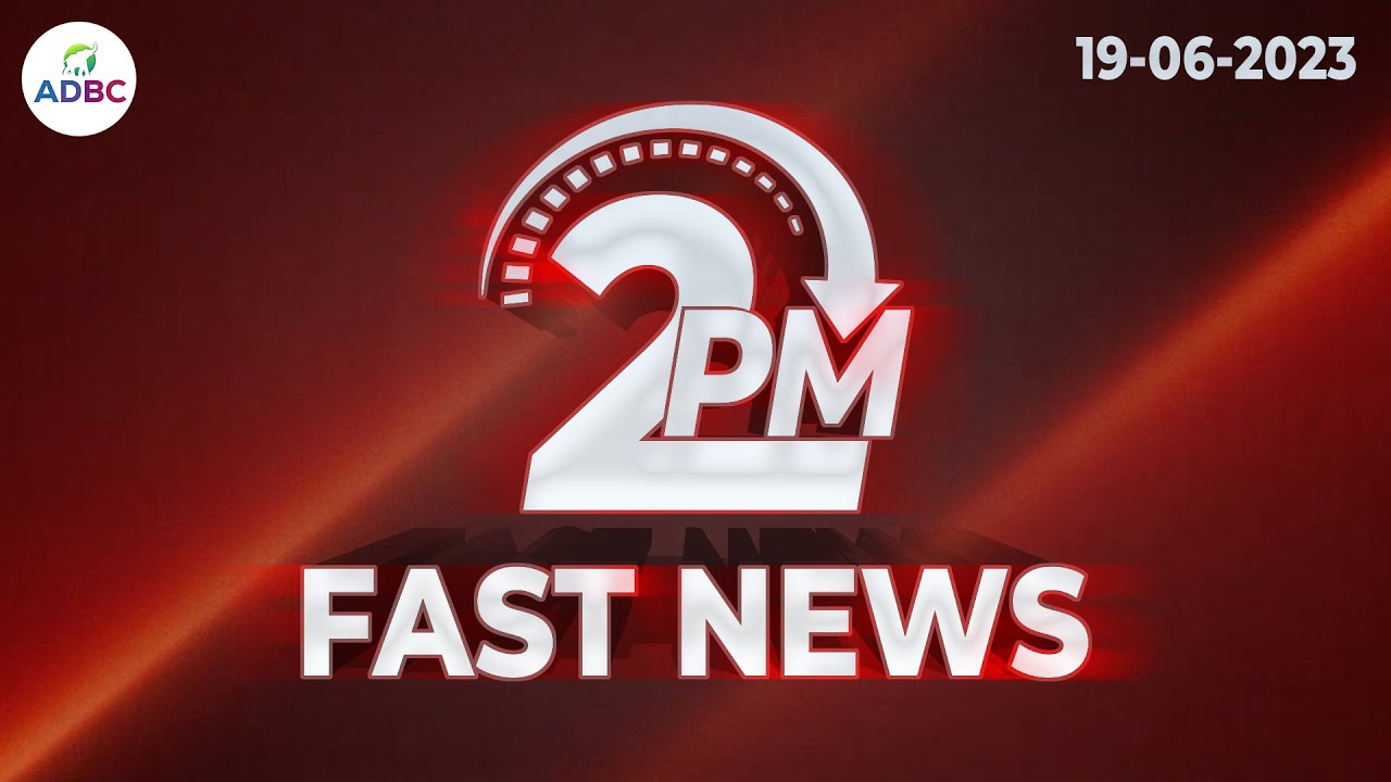 Watch ADBC Telugu Channel For All The Latest Fast News on 19-06-2023 || ADBC News || ADBC Telugu