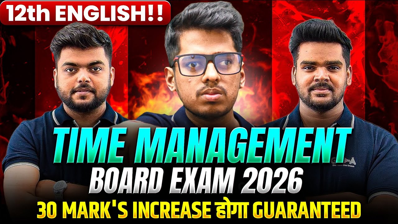 🔴4:30 AM LIVE Last Moment Planning Class 12th English Board Exams Board 2026