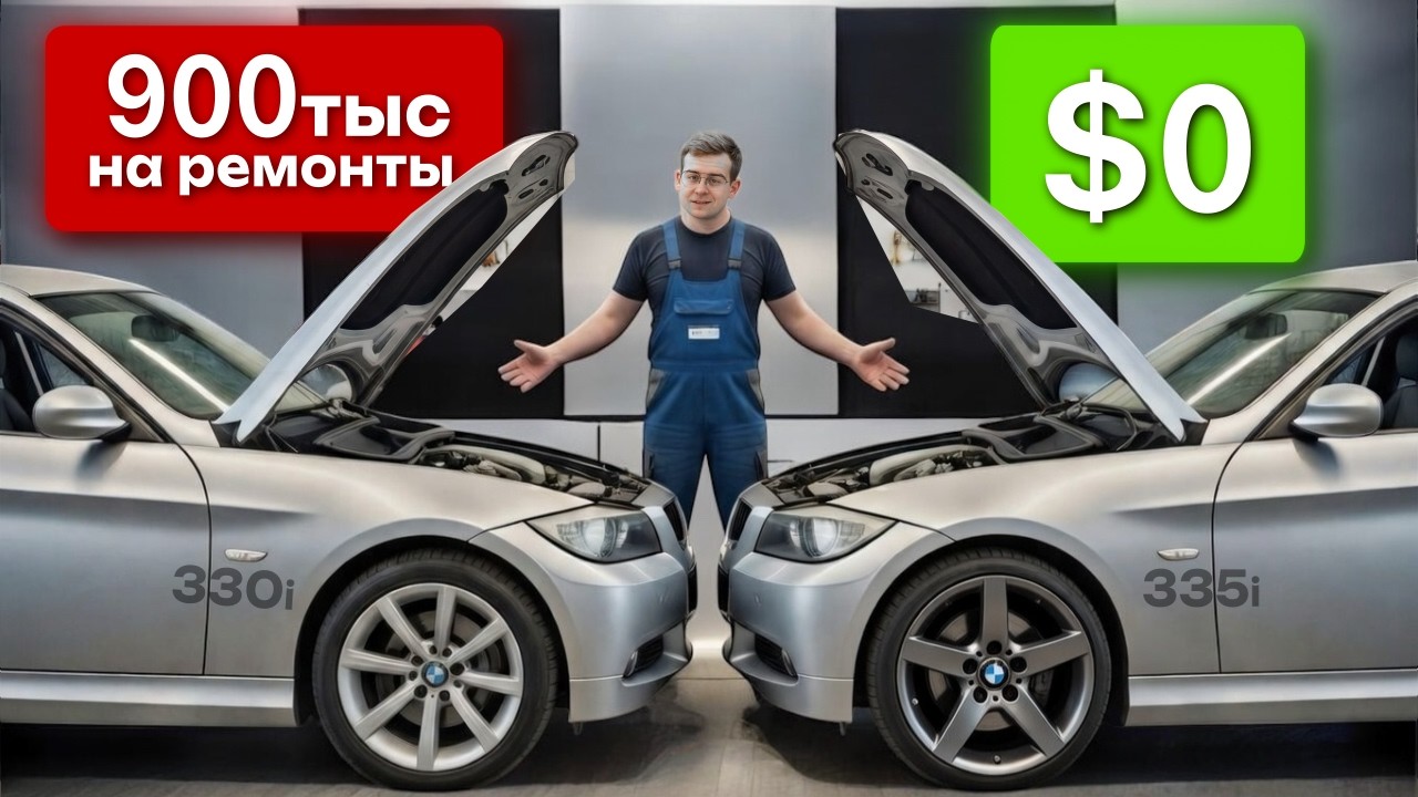 Единственные BMW которые стоит покупать